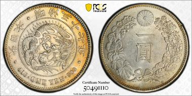 (1904) M37 1 Yen JNDA 01-10A MS61