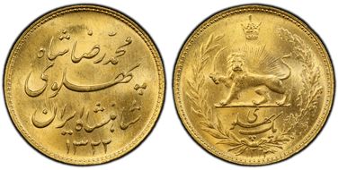 SH1322 (1943) Pahlavi KM-1148  Au MS65