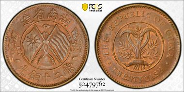 (1919) 20 Csh Y-400 MS64RB