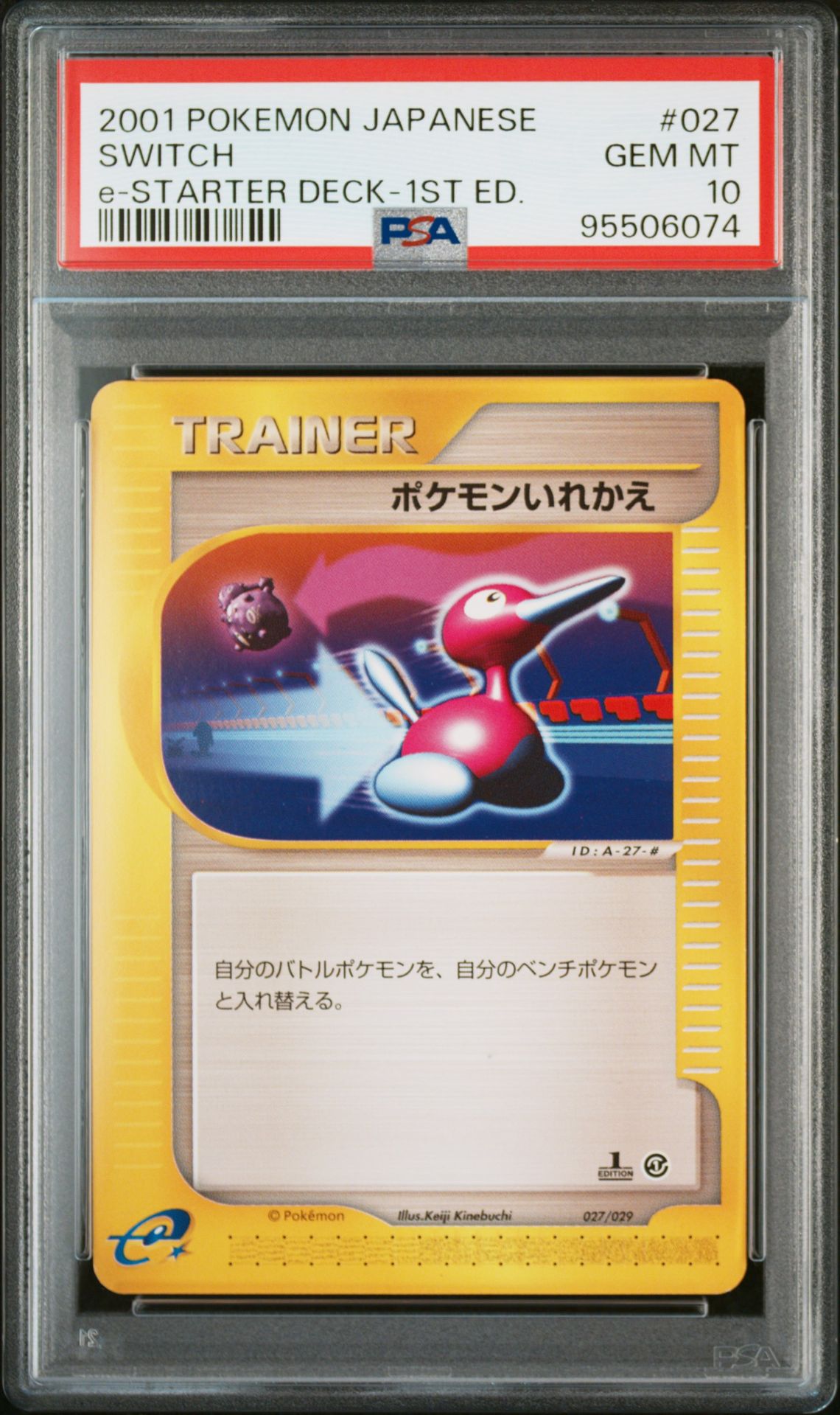 2001 Pokemon POKEMON JAPANESE E-STARTER DECK E-STARTER DECK-1ST ED. #027 Switch front