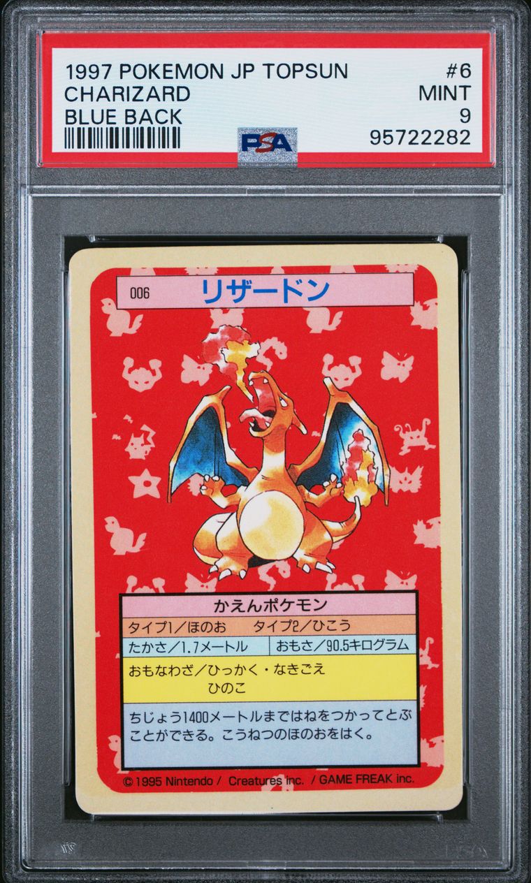 TCG, 1997 Pokemon Japanese Topsun - Blue Back All Time Set: Blue