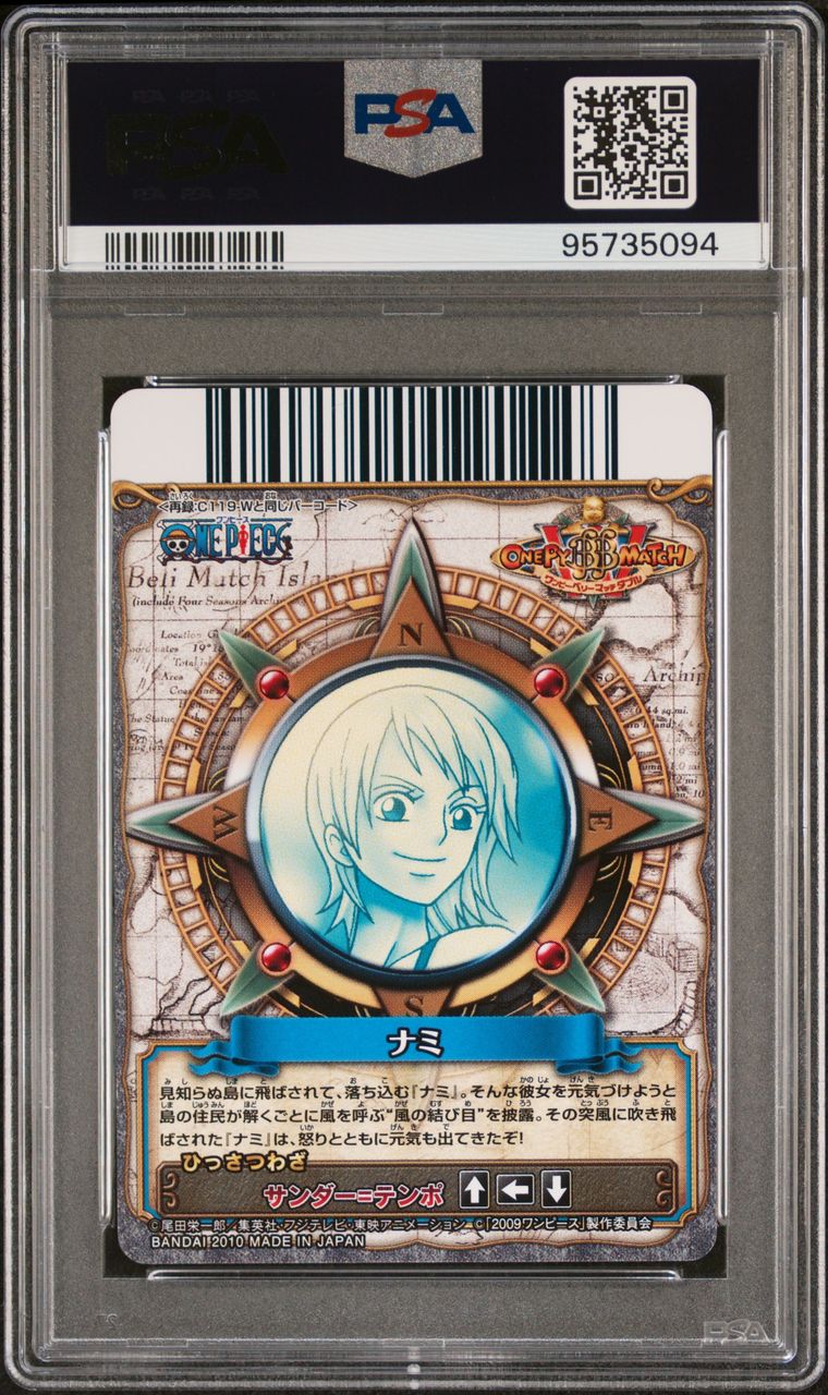 PSA Set Registry Showcase: Vintage One Piece TCG