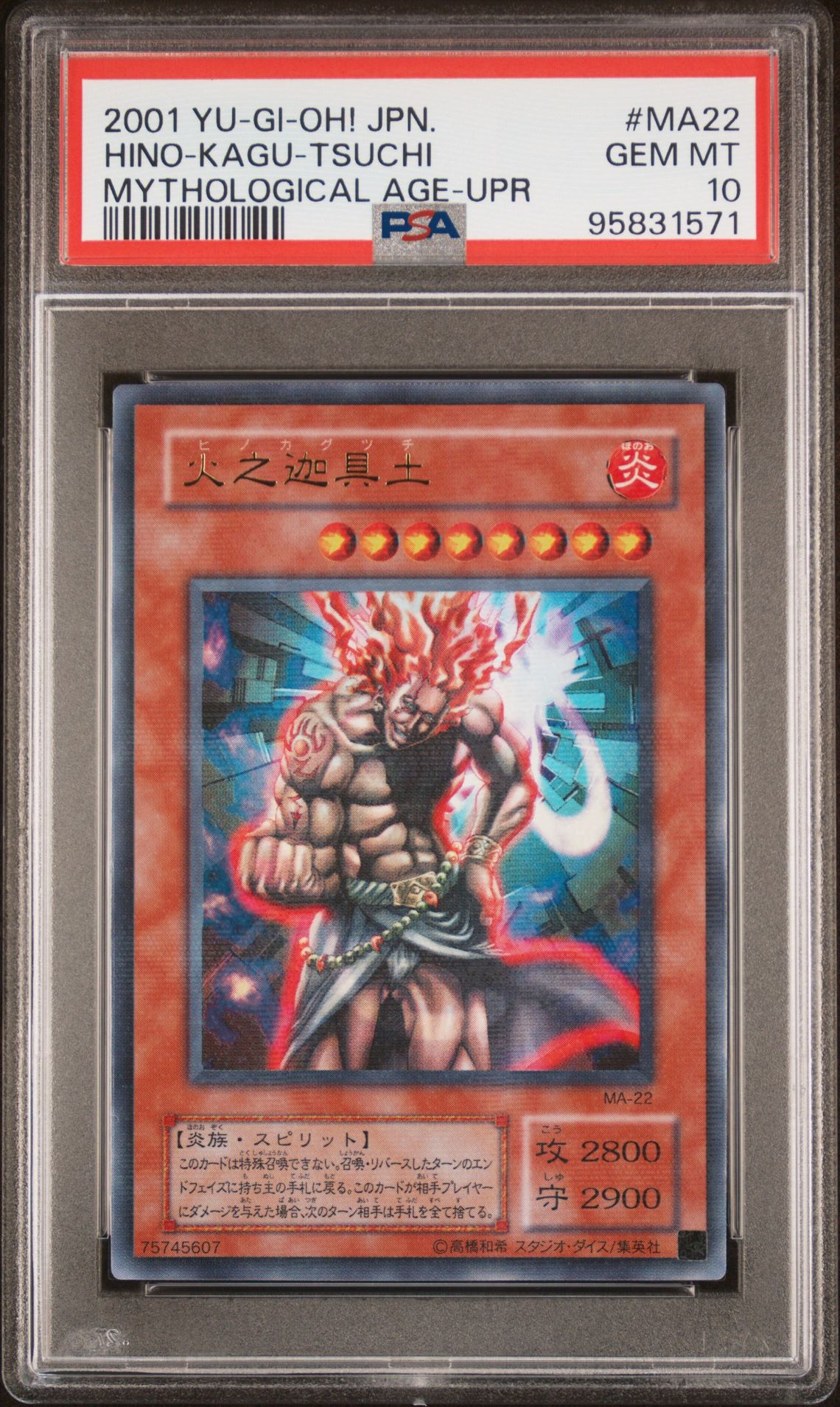 2001 Yu-Gi-Oh! YU-GI-OH! JAPANESE MYTHOLOGICAL AGE UPR #MA22 Hino-Kagu-Tsuchi front