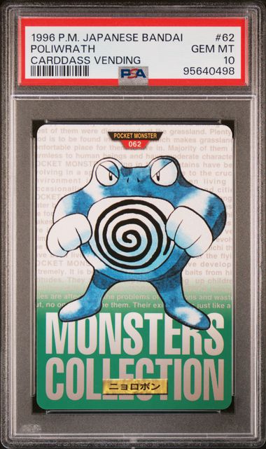 Poliwrath card PSA 10, cert 95640498