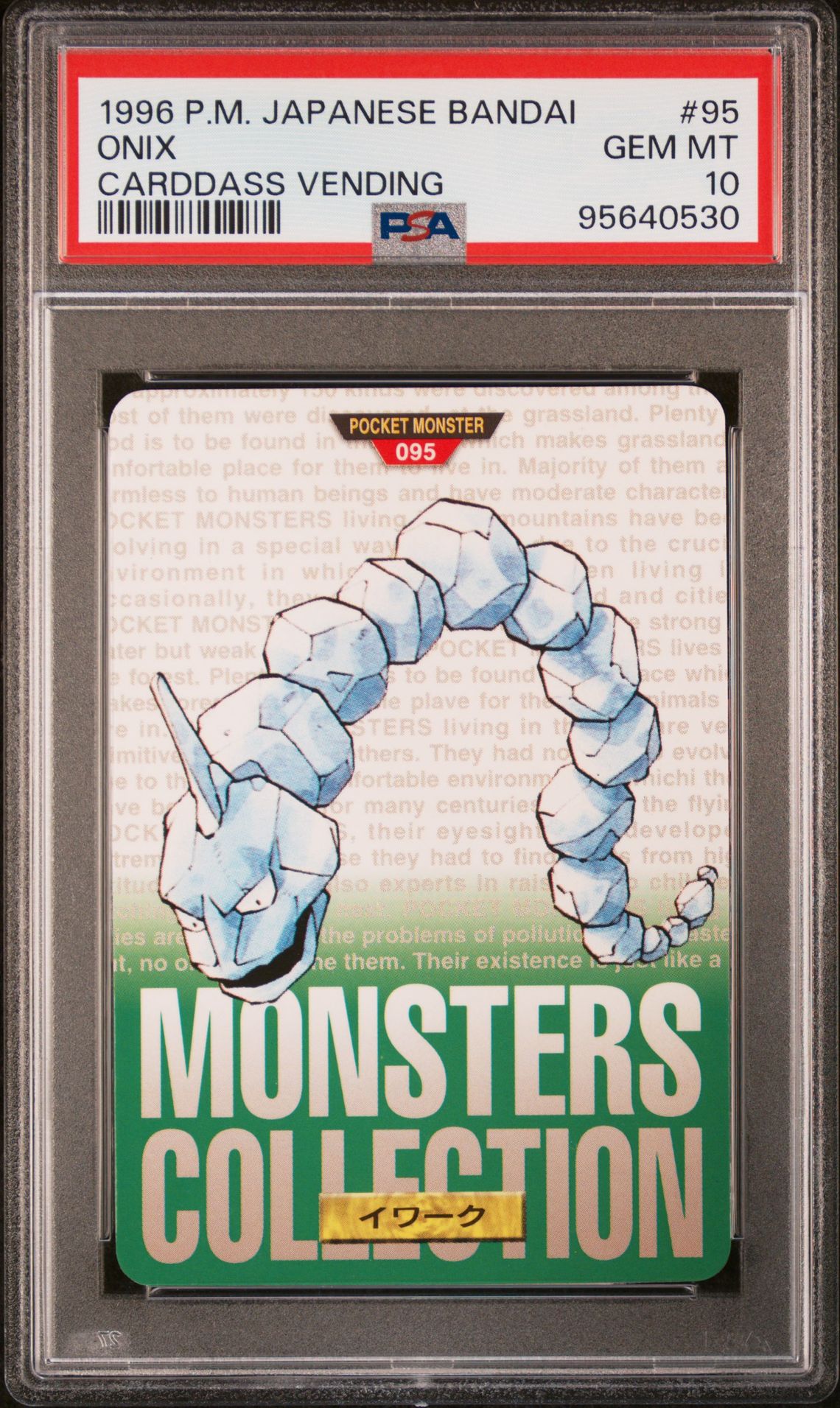 Onix card, green version, PSA 10