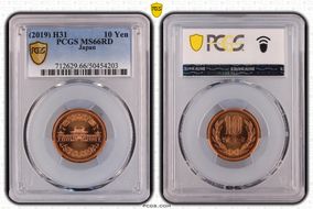 (2019) H31 10 Yen MS66RD