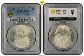 (1914)三 $1 Y-329 LM-63 圎 NC MS61