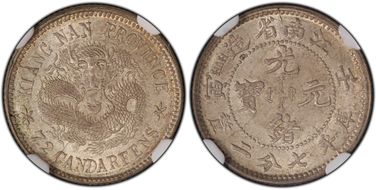 (1902)壬寅 10C LM-250 MS64+