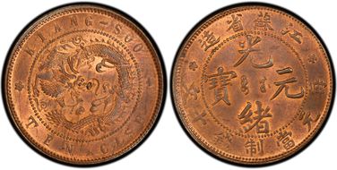 nd(1902) 10 Csh Y-162 MS65RB