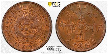 (1906) 10 Csh CL-HP.56 Y-10j Quasi-Standard Obv, Lg Nose MS64+ RB