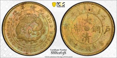 (1906) 20 Csh CL-KS.45 Y-11n.1a MS62