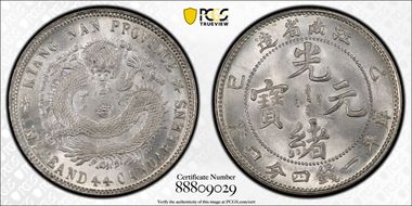 (1905)乙巳 20C LM-264 w/o "SY" MS66+