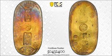 (1837-58) Koban JNDA 09-21 C-22b Tempo N1