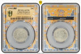 (1903)癸卯 20C LM-253 w/Rosette AU50