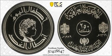 AH1399-1979 250 Fil Year of the Child UNICEF  KM-144 PR69DCAM