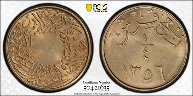 AH1356 (1937) 1/4 Ghir KM-19.2 Reeded Edge MS64