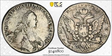 1768ММД ЕI Rouble Bit-129 Small Bust N1