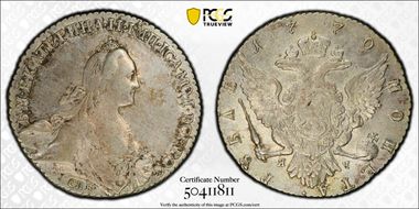 1770СПБ ЯЧ Rouble Bit-209 N1