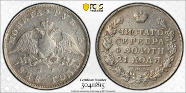 1828СПБ НГ Rouble Bit-106 N1