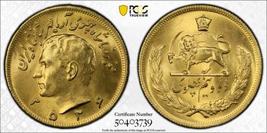 MS2536 (1977) 2 1/2 P KM-1201  Au MS65