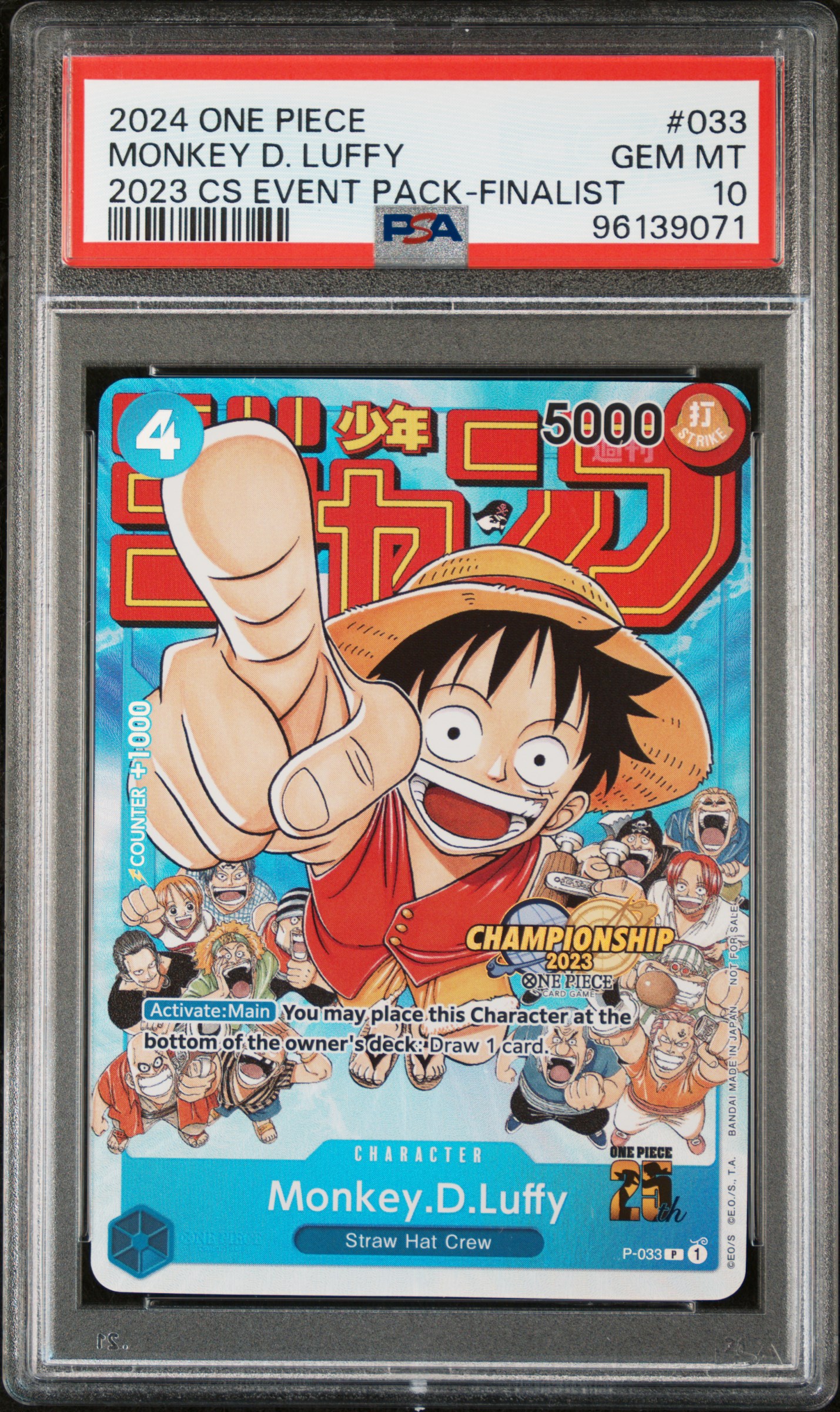 mcsnipeoptcg's 2025 One Piece Championship 2025-26 Event Pack Tony