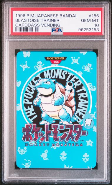 Blastoise Trainer card PSA 10, cert 96253153