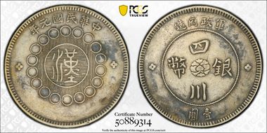 (1912)元年 $1 LM-366 銀 CN N1