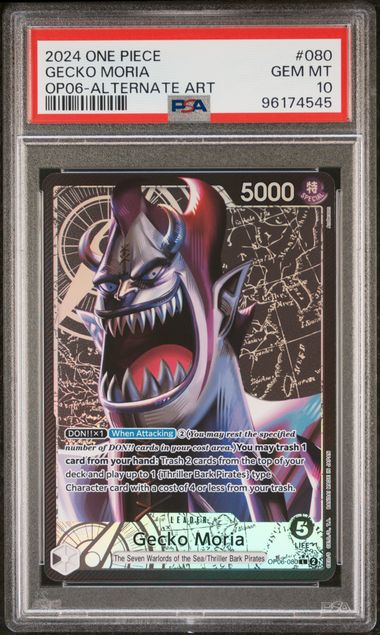 【非売品カード】死神認定証 PSA 証明番号の確認方法: - PSA Japan 96174545