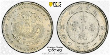 (1909-11) 20C LM-139 K-32 MS63