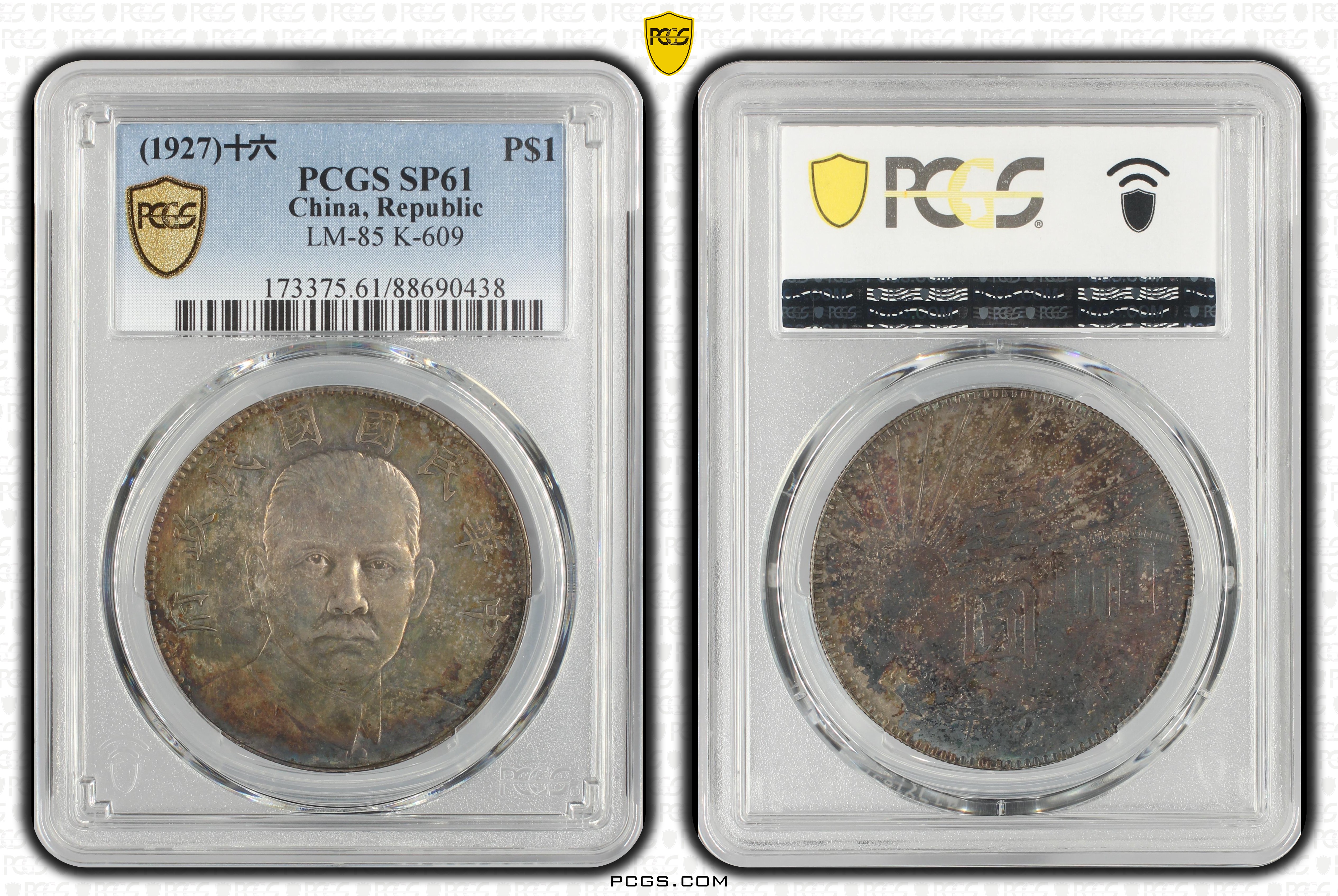 PCGS Certificate Verification Coin Details for Cert #88690438