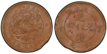 (1902-06) 10 Csh Y-112.10 Med Circle, Manchu w/Dot MS61BN