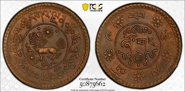 (1935) 16-9 Sho Y-23 MS61BN