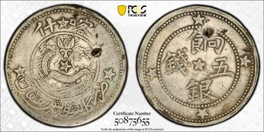 AH1331 (1913) 5 Mace Y-31 WS1249 VF35