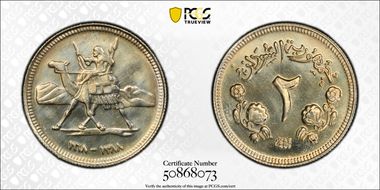 AH1388-1968 2 G PR67