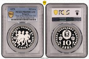 1979 10 Leva Year of the Child KM-104  Ag PR69DCAM