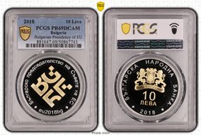 2018 10 Leva Bulgarian Presidency of EU Select Gilt Ag PR69DCAM