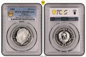 1982 25 Leva Georgi Dimitrov PR69DCAM