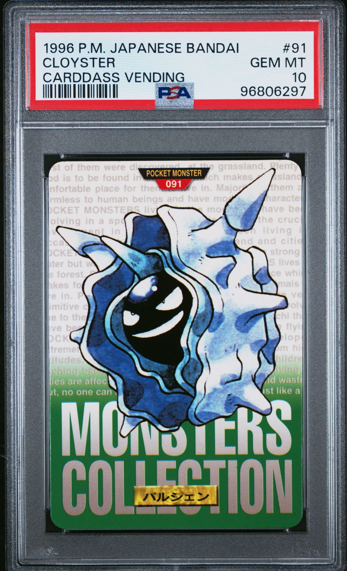 Cloyster card, green version, PSA 10