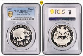 1995 Medal Year of the Pig Ag PR69DCAM