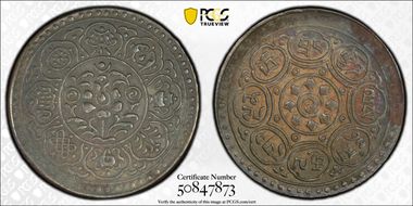 (1953) Tangka Y-31 N1