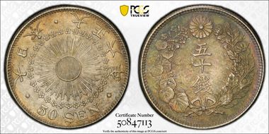 (1917) T6 50 Sen JNDA 01-15 MS63