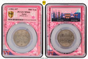 (1982) S57 500 Yen JNDA 02-1 MS66