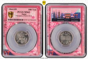 1964-S39 100 Yen Olympics JNDA 03-2 MS62