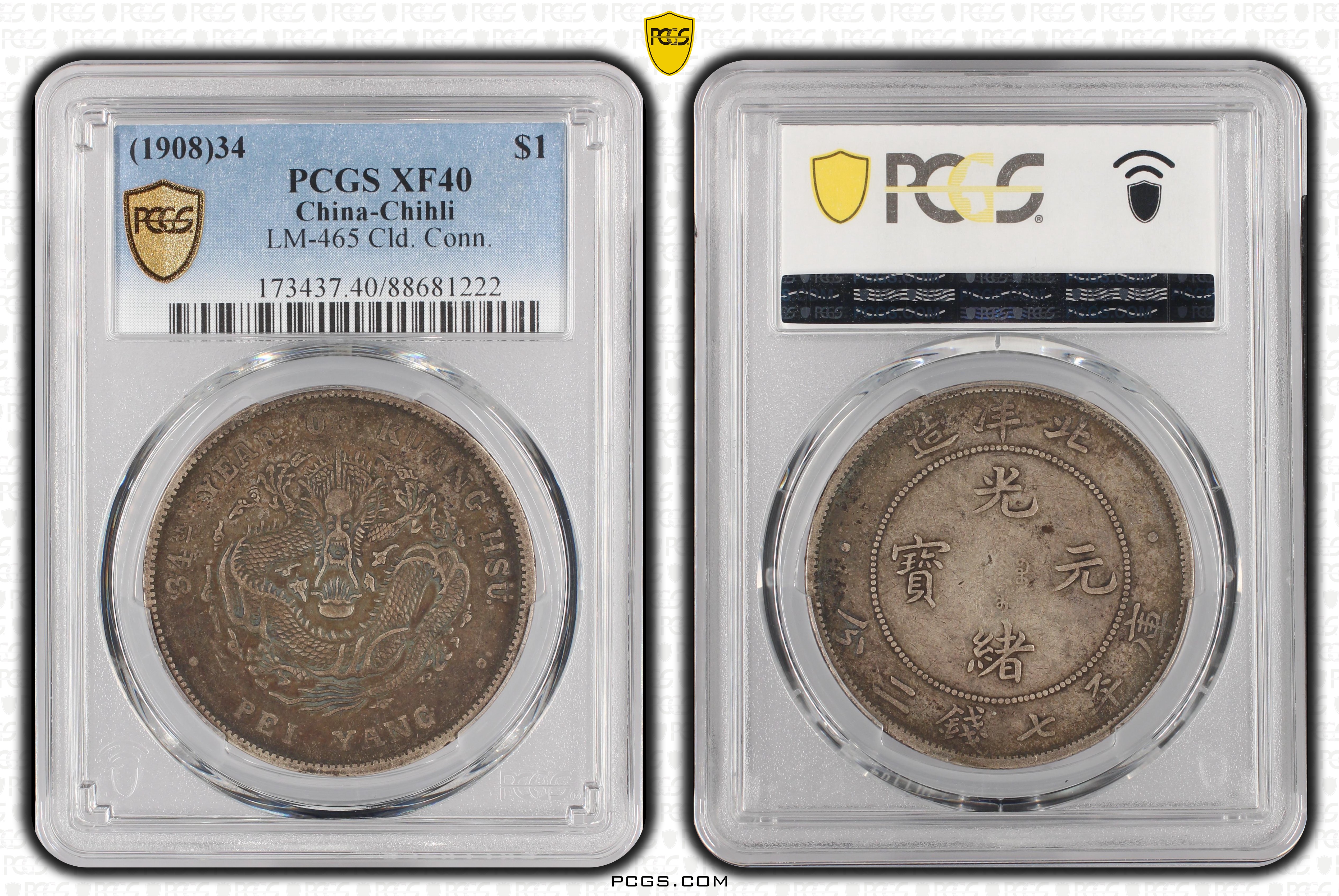 Pcgs Lookup PCGS Certificate Verification Coin Details for Cert #88681222