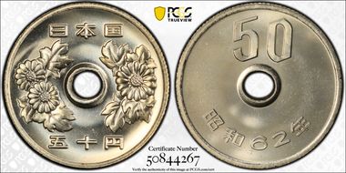 (1987) S62 50 Yen JNDA 02-7 MS67