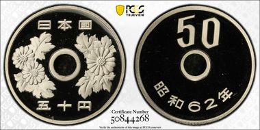(1987) S62 50 Yen JNDA 02-7 PR68DCAM