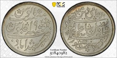 RY19 (1830-33) Rupee KM-117 MS64