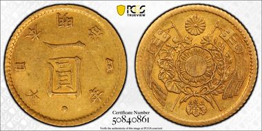 (1871) M4 1 Yen JNDA 01-5 Au High Dot Y-9 MS61