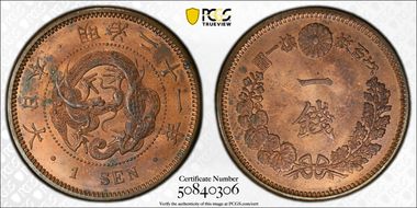 (1888) M21 1 Sen JNDA 01-46 MS63RB