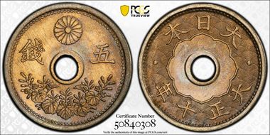 (1921) T10 5 Sen JNDA 01-39 MS67